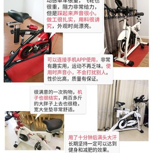 Vélo d'exercice magnétique vertical 1200*280*850mm, résistance réglable, équipement de fitness à domicile - Product Image 4
