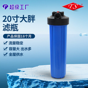 Prefiltro de Agua de 20 Pulgadas Azul de Alto Flujo para Toda la Casa, Filtro de Agua para Grifo, Uso Comercial y Residencial - Product Image 5