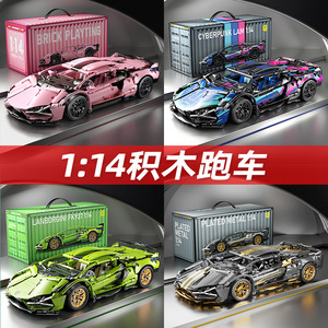 Bâtiments super modernes de haute technologie, modèle Paganis <span class=keywords><strong>Zonda</strong></span> <span class=keywords><strong>R</strong></span>, briques de puzzle, jouet ABS, anniversaire pour les enfants de 5 à 7 ans, ensembles de blocs de construction - Product Image 2