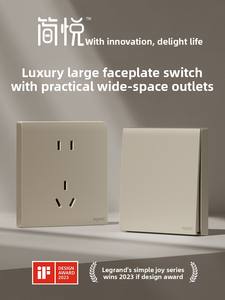 <span class=keywords><strong>Prise</strong></span> murale Jian Yue Series Platinum Gold 16A/10A USB Type-C IP20 en matériau PC ignifuge, simple <span class=keywords><strong>et</strong></span> élégante - Product Image 2