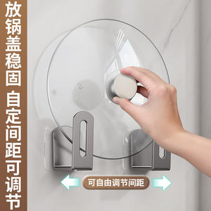 Support mural rectangulaire en acier inoxydable pour couvercles de casseroles et planches à découper, étagère de rangement de cuisine, aucun perçage requis - Product Image 5