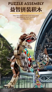 Modèle <span class=keywords><strong>de</strong></span> blocs <span class=keywords><strong>de</strong></span> construction semi-mécaniques Meiji T-Rex, jouet <span class=keywords><strong>de</strong></span> dinosaure à assembler soi-même, jouet <span class=keywords><strong>de</strong></span> dinosaure à articulations mobiles pour enfants, cadeau - Product Image 2