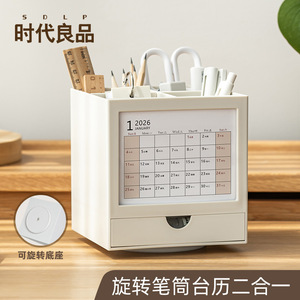2026 Desk Calendar Pen Holder Plastic Square Office Storage Box With Drawer For Note Taking - Product Image 2