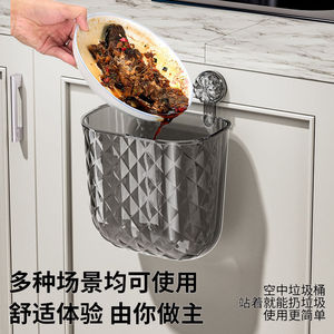 Cubo de Basura Transparente para Pared con Tapa, para Cocina, Diseño sin Necesidad de Agacharse - Product Image 2