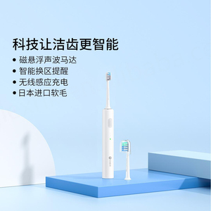 Cepillo de dientes eléctrico sónico Original Xiaomi DR.BEI C1 para adultos, cepillo de dientes automático resistente al agua, caja de viaje recargable por USB - Product Image 4