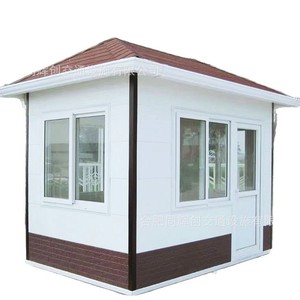 Poste de Garde Métallique Extérieur Étanche pour Sécurité, Garde-Maison Scolaire, Poste de Patrouille - Product Image 1