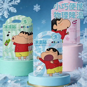 Crayon Shin-chan Cooling Patches 10Pcs Physical Cooling For Kids Summer Relief - Product Image 1