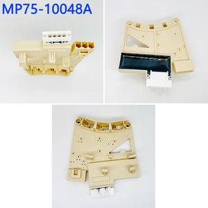 Plaque Hall MP75 MP75-10048A Accessoire capteur magnétique - Product Image 4