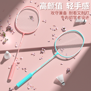 Dericsson <b>Badminton</b> Racket Wholesale Double-Racket Sets for Adults/Kids Ball Control Type Moderate Hardness 20-23 Lbs G4 Handle - Product Image 4