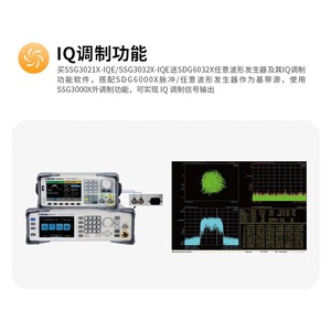 เครื่องกำเนิดสัญญาณ Siglent Ssg3021x Rf 9 Khz 2.1 Ghz กำลังขับ 20 Dbm - Product Image 4
