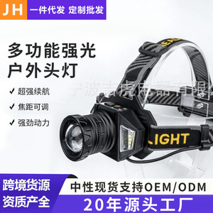 T503 Headlamp 18650 <b>Battery</b> 1000LM Rechargeable Outdoor Fishing Hunting <b>Lighting</b> - Product Image 2