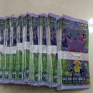 YY Boîte originale Poke 151 Vol.3 Surprise Collection chinois simplifié Gengar carte TCG scellée authentique rare - Product Image 3