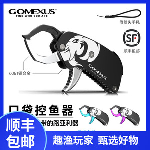 Gomexus Pocket Fish Handler, Mini Herramienta de Pesca Portátil de Aluminio Aeronáutico para Agua Dulce - Product Image 5