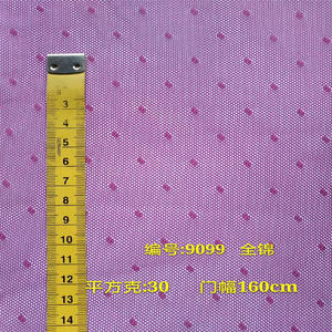 कारखाने प्रत्यक्ष बिक्री नई नायलॉन पोका डॉट मेश कपड़े पॉलिएस्टर बुना हुआ कपड़े पॉलिएस्टर बुना हुआ कपड़ा पोका डॉट टुल - Product Image 5
