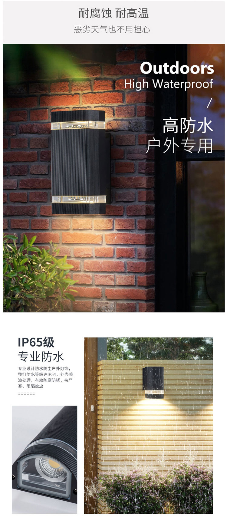 Outside Exterior Decor Wall Mounted Light 220V Up And Down Outdoor Garden Wall Scone Light Lamp