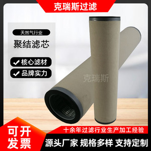 ไส้กรอง Kres รุ่น 071107R01 สำหรับเครื่องแยกน้ำมันก๊าดแบบ Coalescing สำหรับการบิน - Product Image 5
