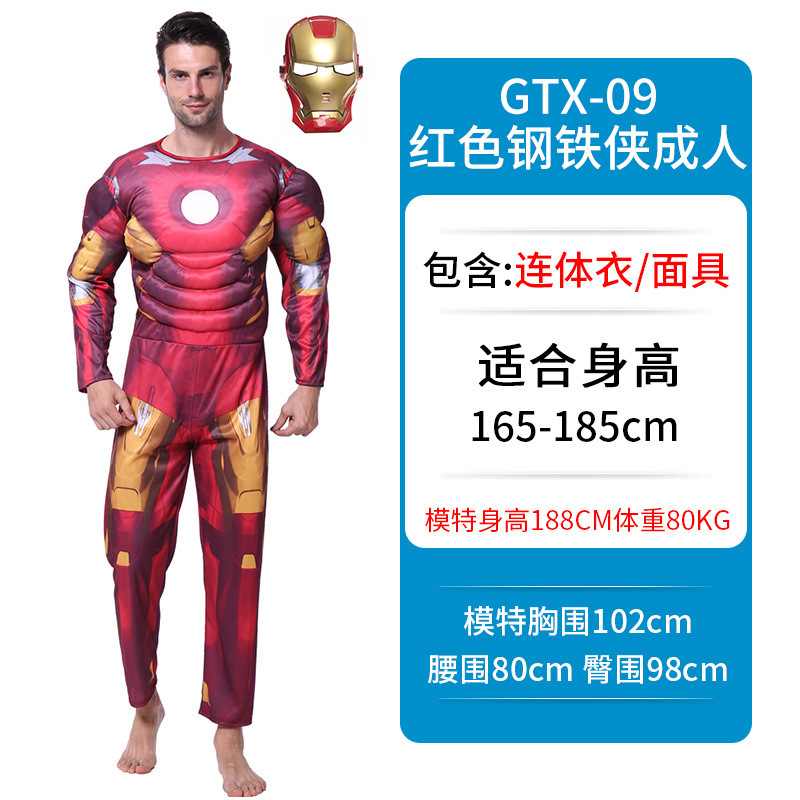 Red Iron Man (adults 170-185cm)