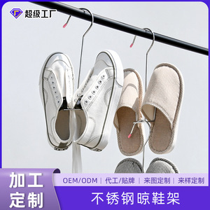 Stainless Steel Shoe Drying Rack Hook Outdoor Non Magnetic Mobile Type For Balcony Sandal Rack - Product Image 4