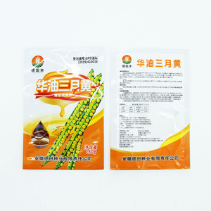 Sacchetto Stand-Up Personalizzato in Plastica Alimentare Termosaldato per <span class=keywords><strong>Semi</strong></span> <span class=keywords><strong>Biologici</strong></span> da Giardino, Fertilizzante per Terreno Caldo e Mangime - Fornitura Diretta dalla Fabbrica - Product Image 2