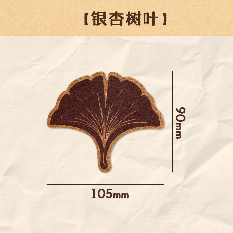 Feuilles de ginkgo
