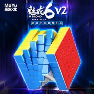 Cubo de Rubik Magnético MoYu Meilong 6x6, Juguete Educativo Profesional para Niños de 8 a 13 Años - Product Image 1