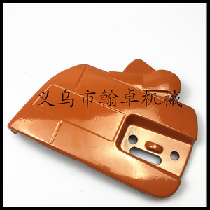 MS462cm 500i Ensemble de protection de puce, Couvercle d'embrayage, Couvercle latéral de tronçonneuse 1142640705 - Product Image 2