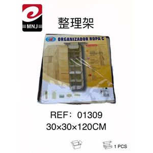 Organizador de Ropa Plegable, Producto Premium para un Almacenamiento y Gestión Eficientes - Product Image 1