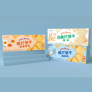 Original Flavor Soda <span class=keywords><strong>Cracker</strong></span> Weiche Snacks Kekse mit salzigem Salz Pfeffer Eigelb Aromen Box Verpackung Großhandel Keks hersteller - Product Image 1