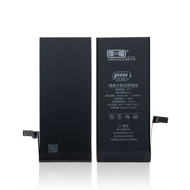 Guangdong Mobile Phone Battery Pack for iPhone 4 4s 5 5s 6 6s 6plus 7 7 Plus 8 8p X Xs Max 11-3.7V 3.8V Li-ion Battery