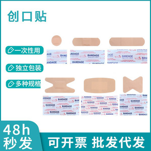 Vendajes Elásticos Redondos Desechables de PE en Varios Tamaños, Vendajes de Mariposa para Dedos, Vendajes en Forma de H para Articulaciones, Bandas Adhesivas - Product Image 2