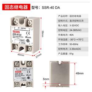 Kit thermostat REX-C100FK02-V*DN avec 5 câbles de 2 mètres, sonde de 10 cm, entrée et sortie (IO) - Product Image 4