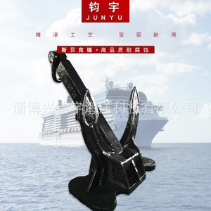 สมอเรือสแตนเลส Spek Anchor พร้อมหัวจับแบบ Fluke สำหรับเปลี่ยนซ่อมแซม - Product Image 3