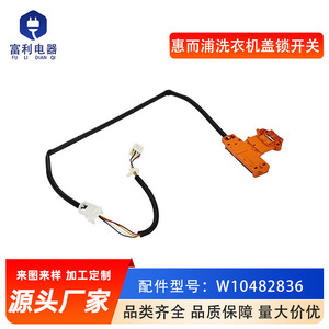W10482836 <b>Washer</b> Lid Switch 110 V Electric Plastic Replacement Part for Washing Machine and Dryer Door <b>Lock</b> - Product Image 4