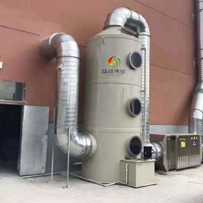 Waste to Gas Processing Machine Waste