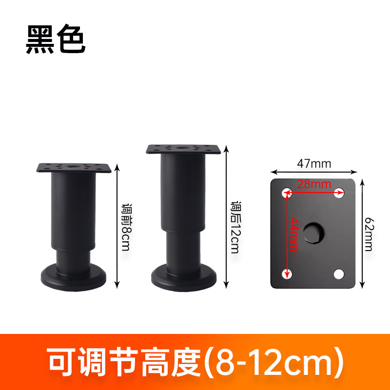 Nero opaco: da 8 cm regolabile a 12 cm