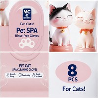 VELTRONA Gants de toilettage pour animaux de compagnie en tissu non tissé imperméable, style dessin animé, sans rinçage, 8 pièces, lisses, brillants, désodorisants, pour le nettoyage
