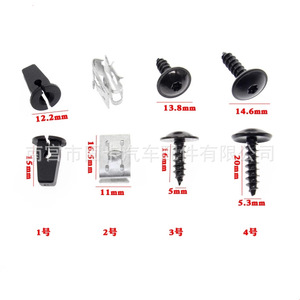 Clips de sujeción de marca propia para reparación y reemplazo de revestimiento de guardabarros y placa protectora de motor para Passat, Bora, Polo - Product Image 4