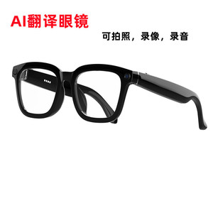 Smart <b>Glasses</b> V03 8MP <b>Camera</b> Audio Recording Real Time Translation 50g Lightweight Design - Product Image 2