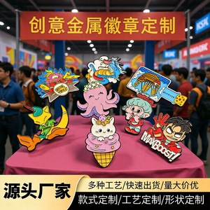 Custom Metal <b>Enamel</b> <b>Badges</b> Zinc Alloy Cartoon Design Butterfly Clasp Advertising Gifts XZ5104 - Product Image 5