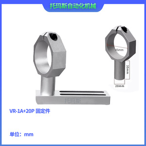 Tijeras Neumáticas Verlr Mp-20 de 3.0 mm para Corte de Aluminio para Brazo Robótico - Product Image 3