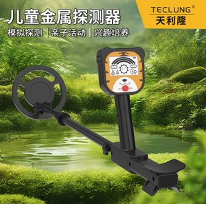 Waterproof IP65 Analogue Display <strong>Metal</strong> Detector with Automatic Sensitivity Adjustment USB 10cm Search Coil-Kids' Industrial <strong>Gift</strong> - Product Image 4