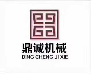 Guangzhou Dingcheng Construction Machinery Co., Ltd. logo
