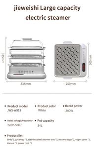 ชั้นนึ่งอาหาร 3 ชั้น สแตนเลส ขนาด 34 ลิตร เครื่องนึ่งไฟฟ้าขนาดใหญ่ เครื่องอุ่นอาหาร เครื่องทำอาหาร เครื่องนึ่งผัก - Product Image 5