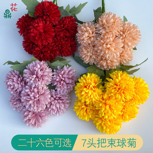 ดอกเบญจมาศประดิษฐ์ 7 หัว พลาสติกผสมผ้าไหม ตกแต่งบ้าน ตกแต่งงานแต่งงาน - Product Image 1