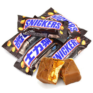 Barra Energética al Por Mayor Más Popular con Sabor a Chocolate y Cacahuete, 51g - Product Image 1