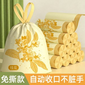 ถุงขยะกลิ่นหอมออสแมนธัส ไม่ทำให้ตาเป็นน้ำ หนาพิเศษ สำหรับครัวเรือน ถุงพลาสติกแบบใช้แล้วทิ้งพร้อมเชือกรูดปิด - Product Image 4