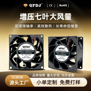 80x80x25mm Dc Cooling <b>Fan</b> For <b>Computer</b> Case High Performance Ventilation - Product Image 5