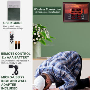 Horloge Numérique Musulmane Azan avec Cadre, 8 Sons d'Athan, Heure de l'Hégire, Lecteur de Coran et Télécommande - Product Image 4