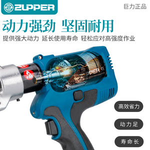 Pince à sertir hydraulique rechargeable Zupper BZ-240 pour fils industriels de calibre 10 AWG, entrée frontale - Product Image 1
