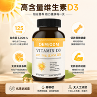 Gélules de Vitamine D3 Haute Puissance pour la Santé Osseuse et le Système Immunitaire, pour Femmes et Hommes, 360 Comprimés, Sans Gluten